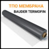 Кровільна ТПА мембрана Bauder THERMOFIN F 20 - Зображення 2