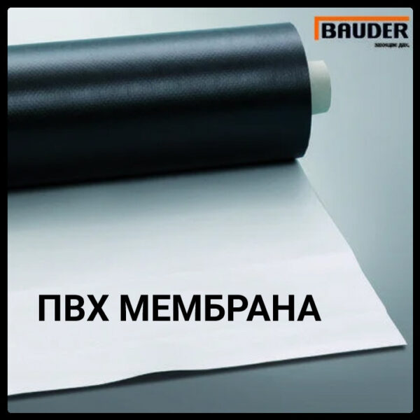 BAUDER Thermofol M-12 Мембрана ПВХ 1,2 ММ серая (1.5 x 20 М)
